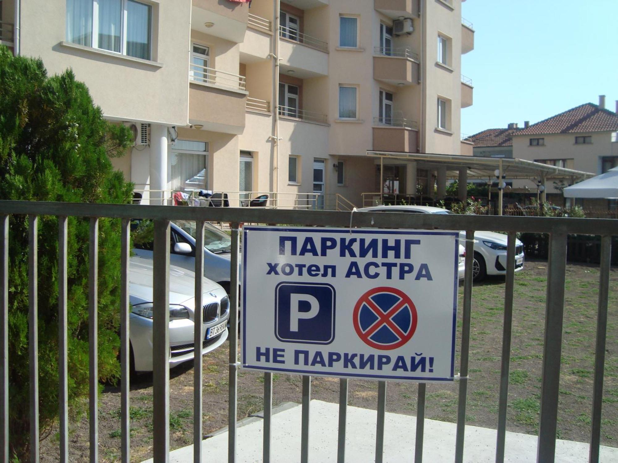 Hotel Astra Rawda Zewnętrze zdjęcie